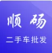 顺砀二手车