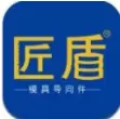 匠盾