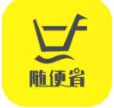 随便省