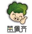 佩齐买菜