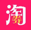 淘乐券优惠卷