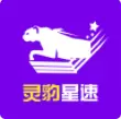 星速配送