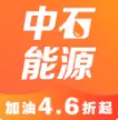 中石能源
