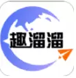 趣溜溜