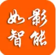 如影智能