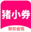 猪小券
