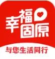 幸福固原