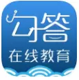 勾答