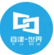 自律世界