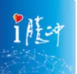 爱腾冲