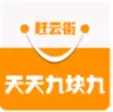 赶云街