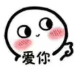 土味情话大全