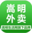 嵩明外卖