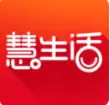 HC慧生活