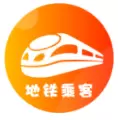 地铁乘客
