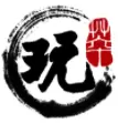 玩萃