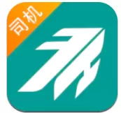 福虎司机