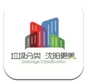 沈阳绿色账户