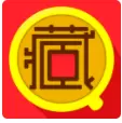 钱前乾收藏