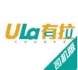 有拉承运人