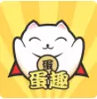 蛋趣
