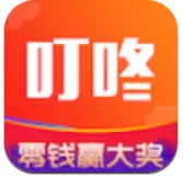 叮咚商城
