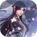 仗剑封魔无限连抽版