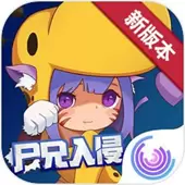 元素地牢尸兄入侵