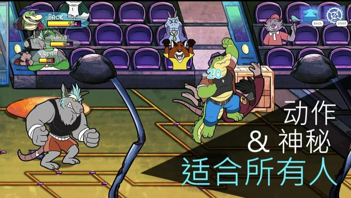 鳄鱼侦探布罗格手机版