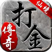 仙境传奇徐少强代言