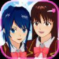 烟花校园模拟器婴儿版