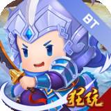 乐游三国app