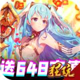 契约战记app