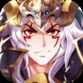 三国志战争迷雾免费正版手游