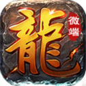 九龙复古传奇