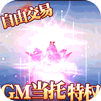妖神传说华为版
