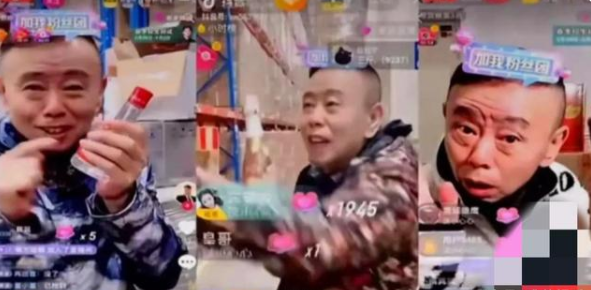 抖音潘嘎之交是什么梗？