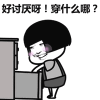 速看！五一天气提前到货！有点复杂……