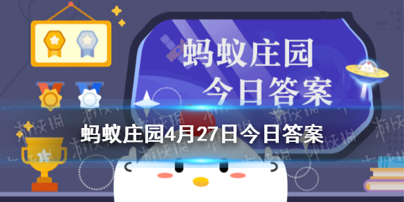  去厦门旅游想吃有当地特色的面条你应该点 蚂蚁庄园4月27日答案最新