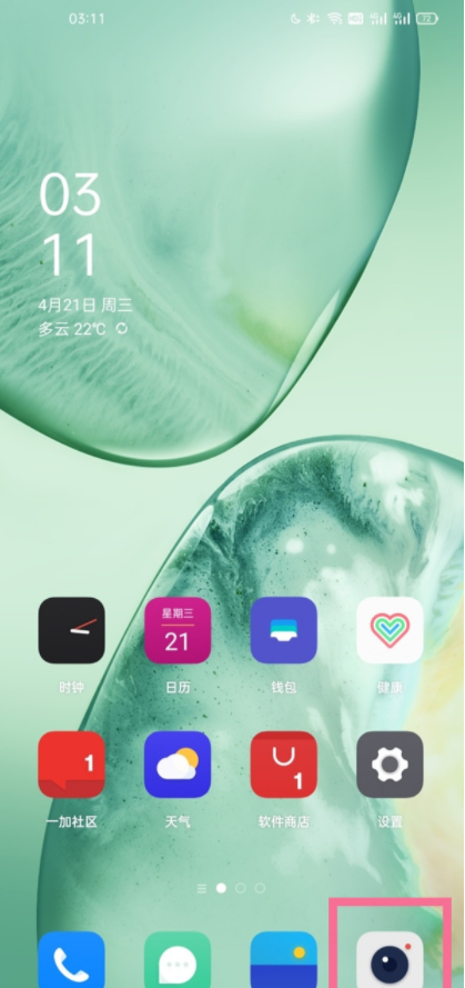  一加9pro怎么关闭拍照声音？