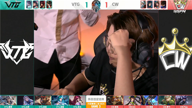 K甲春季赛快讯：VTG五局鏖战险胜CW，亚亚王昭君极限抢风暴龙王