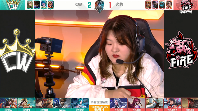 K甲春季赛快讯：CW战胜火豹，萧兮赵云绕后强切双C