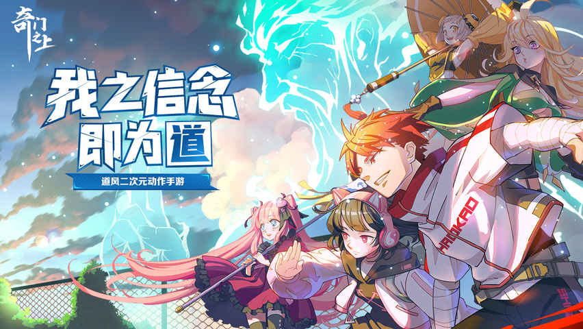  职业较多的角色扮演手游推荐 这几款特好玩