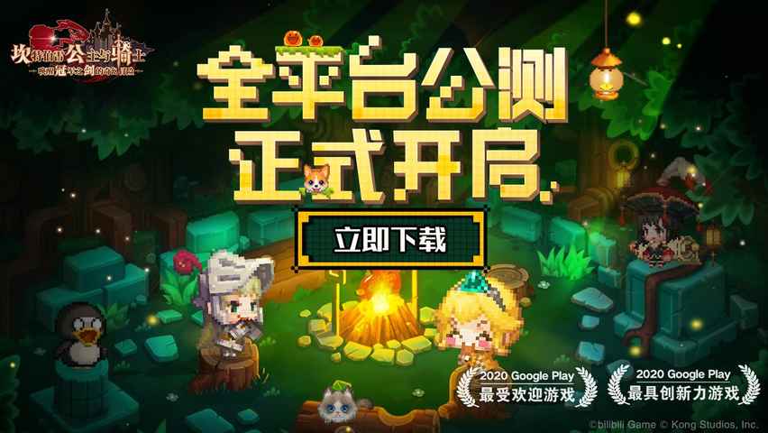  像素角色扮演游戏推荐 像素rpg