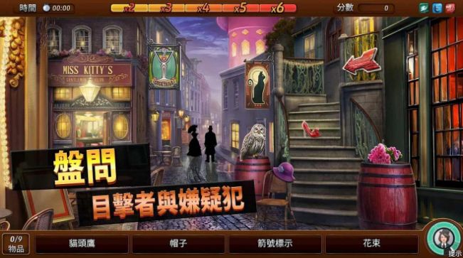 2021好玩的悬疑侦探手游推荐 悬疑推理