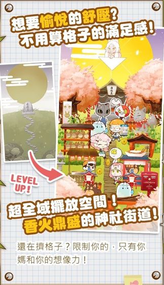  适合女生玩的高颜值小游戏推荐 可可爱爱没有脑袋(图2)