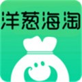 洋葱海淘