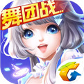 qq炫舞单机版